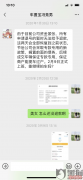 车置宝怎么样？车置宝2000元保证金退不了
