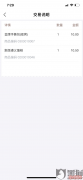 昆明嘉华昆船店怎么样？希望商家能把多收的钱退我