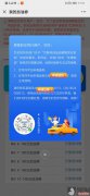 优驾行怎么样？优驾行加油票用不了，还迟迟退不了款