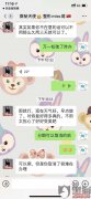 格莱丽整形怎么样？整形医院强制(dai)款强制消费