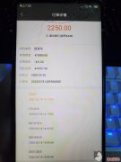 报喜鸟(dai)款平台怎么样？报喜鸟套路(dai)害人不浅，险些气进医院