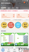 阿里巴巴老佛爷宠物医院用虚假兽药经营许可证在卖兽药