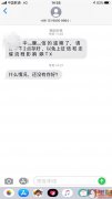 中腾信金融怎么样？中腾信暴力催收，没时间处理给医院打电话占用医疗资源