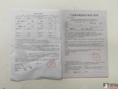 宁波唯格整形医院怎么样？宁波唯格整形医院直接被骗去三万多