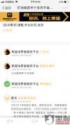 叮当快药怎么样？叮当快药拒不发货，黑猫投诉未解决呢为什么关闭平台？