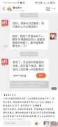 瑞泰口腔医院　现在一颗牙降价了200多 要求补差价