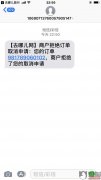 三亚名宿茉莉美宿椰梦长廊海边度假别墅酒店怎么样？疫情非常时期，26号的入住订单，商家还是拒绝