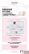 广州万康保健品有限公司怎么样？抖音微信虚假宣传，咪兔减肥药