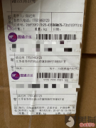 当客get怎么样？发瑕疵商品拒不承认 故意隐瞒 无法售后