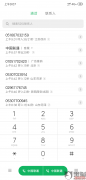 国美易卡怎么样？因为工资没有发。催收每次威胁