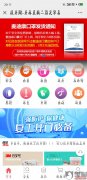 悦牙网平台口罩涨价卖，使我的订单一箱口罩变2盒
