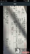河北省廊坊市大城县邵席阜伟净三轮车销售部怎么样？发假货，恶意欺骗消费者