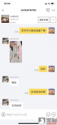 闲鱼怎么样？卖家发假货