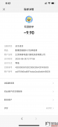 有道数学怎么样？说好的教材也没发，根本查不到物流