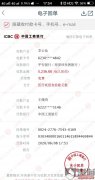 中飞国际货运发货延误，发美国联邦快递10几天还在中国
