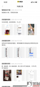nice怎么样？平台纵容专业假货卖家发假货