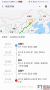 百世快运，北京发往延安的茅台酒5箱，北京6月27号发的货，到7月1号到西安，没货