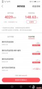 快手极速版邀请好友说存在违规行为审核不通过现金不给发也不给提现