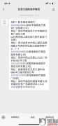 贵阳拉菲尔医疗美容怎么样？瑞士拉菲尔做的鼻综合整形手术失败