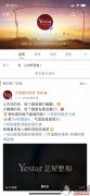 温州艺星整形医院怎么样？温州艺星整形医院上色效果不好 眉形高低不一