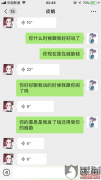 湖南长沙艺星整形怎么样？长沙艺星整形综合隆鼻假体歪斜，医生，顾问态度非常差
