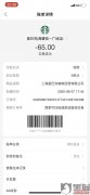 星巴克怎么样？星巴克咖啡喝了狂吐不止进医院