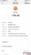 易马达e换电怎么样？系统无缘无故解绑，申请退套餐