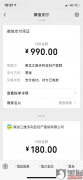 哈尔滨维多利亚妇产医院怎么样？哈尔滨维多利亚妇产医院欺骗