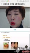 好好学study怎么样？北京好好学营养师培训机构骗人请退我学费