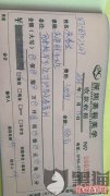 美程美学化妆学校怎么样？美程美学化妆学校不给退培训订金