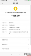 长沙国大驾校招教练员培训费460，因个人原因没有培训，要退钱不给退