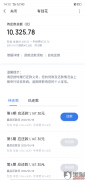 壹加壹怎么样？顺德壹加壹整容医院说我本人嘴唇很厚需要做唇部整容