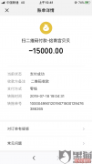 乐海教育怎么样？这个费用是我们去那个培训学校交的费用  然后那个学校承诺说要是我们没有考上他就给