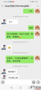 Yestar大连艺星整形医疗美容医院怎么样？大连艺星整形突然倒闭，预存款项不退