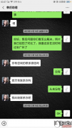 广州韩后医院分期业务员欺瞒消费者利息分期问题，并多加保险给我 后医院售后联系不上