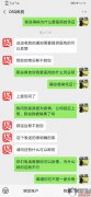 (dai)上钱DSQ怎么样？申请延期协商问我要医院证明，非得我感染了才能接受？