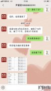 宜昌蕾蒂整形医院怎么样？蕾蒂整形医院向我推销万元预付年卡不予退费