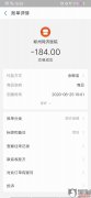 郑州同济医院怎么样？我网约去医院检查阴道出血，检查完医生啥也不说，就让助理带着去交费