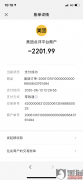 美团网贵阳美贝尔医疗美容整形医院价格差异太大