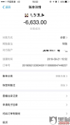 要求广州佰平会计培训学校（江南西校区）马上安排退款