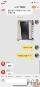 湛江市开发区盛邦新豪轩门窗怎么样？3d木门实体店卖比线上贵两千，不肯退定金