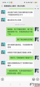 美美咖代理商那会把我忽悠的重庆亚美整形医院