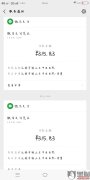 微信支付怎么样？微信在医院的自动缴费机上付款成功但是医没有收到