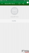 聚跃科技怎么样？聚跃科技，淘宝上店铺叫图谊网店培训中心，他们说教宝妈开淘宝店铺，是骗人的