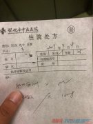 怀化新中医院发生医疗纠纷一年未处理！