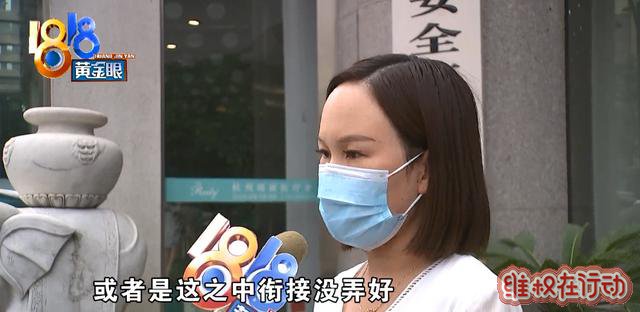 杭州瑞丽医疗美容医院
