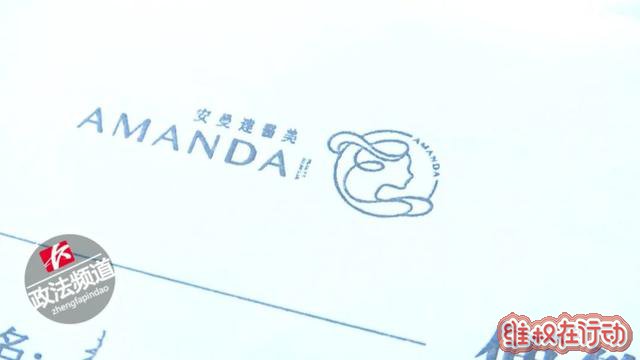 长沙安曼达整形医院
