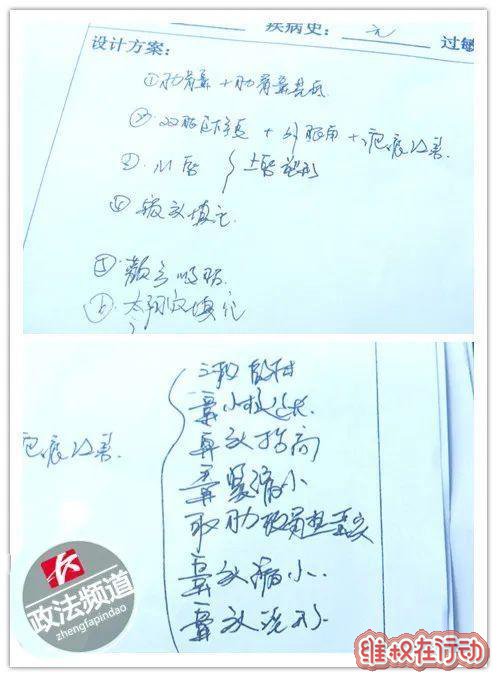 长沙安曼达整形医院