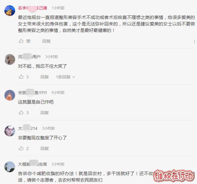 郑州辰星医疗美容医院