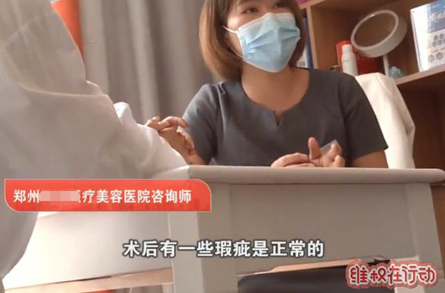郑州辰星医疗美容医院